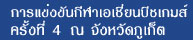 ѺԵ­֡ ­ҧ