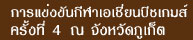 Ѻ觷 Ե­֡ ­ҧ ժ 