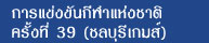 ѺԵ­֡ ­ҧ