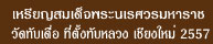 Ѻ觷­֡ ­ҧ
